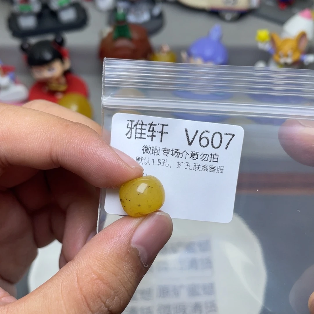 未镶嵌琥珀珠宝奇石