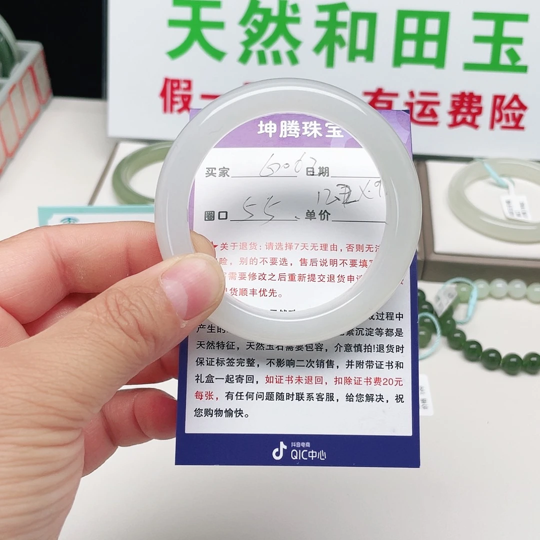 依***一未镶嵌手镯和田玉