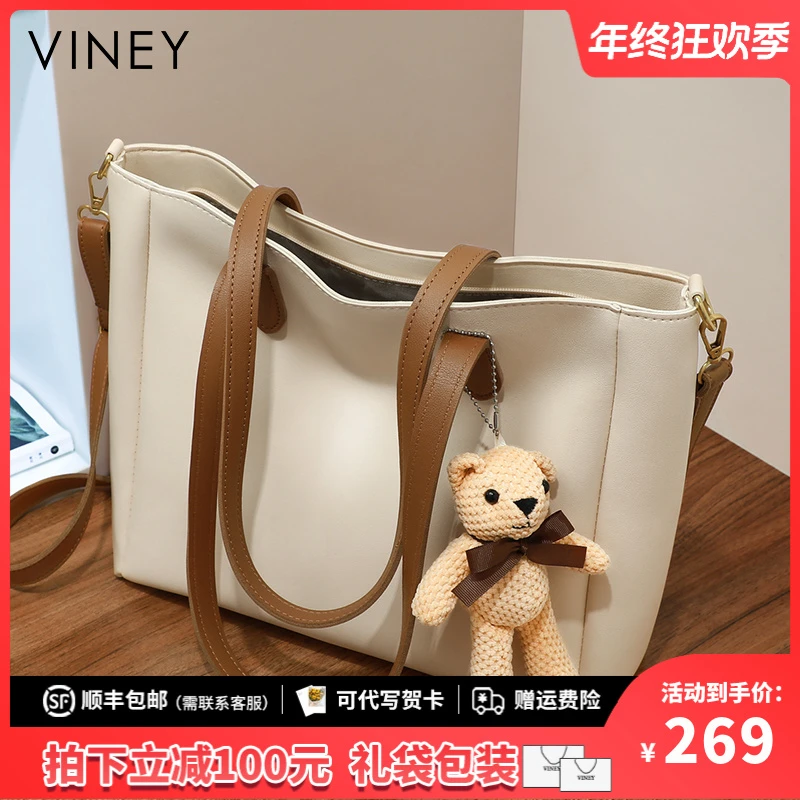 Viney真皮托特包2025新款女包大容量斜挎包生日圣诞礼物送女生