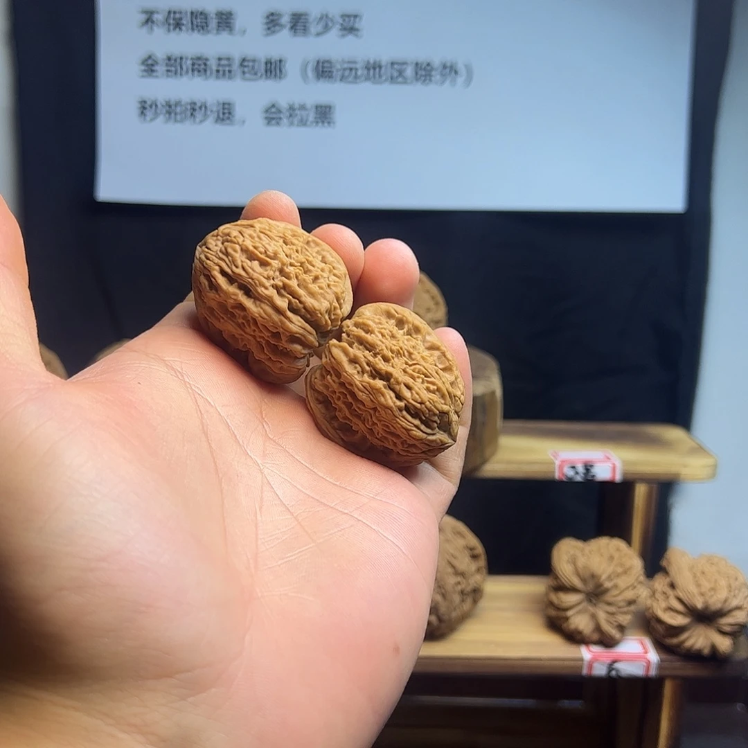 核桃南疆石全品无修