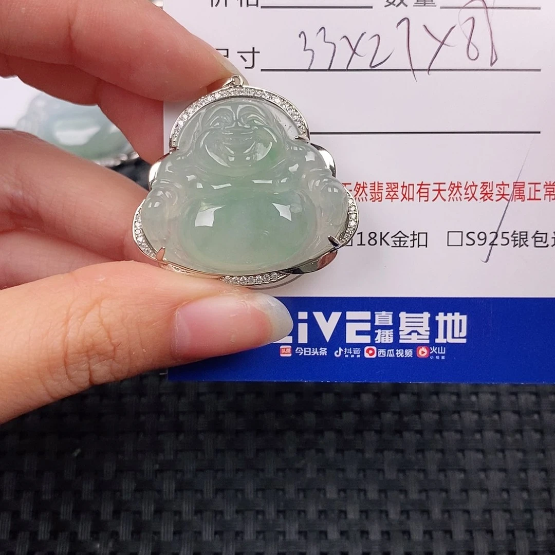 银S925镶嵌挂件翡翠吊坠