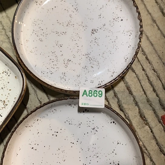 紫砂陶瓷材料研究中心