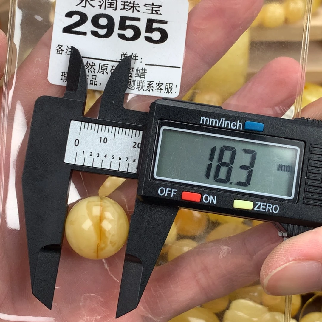 蜜蜡未镶嵌珠宝奇石裸石