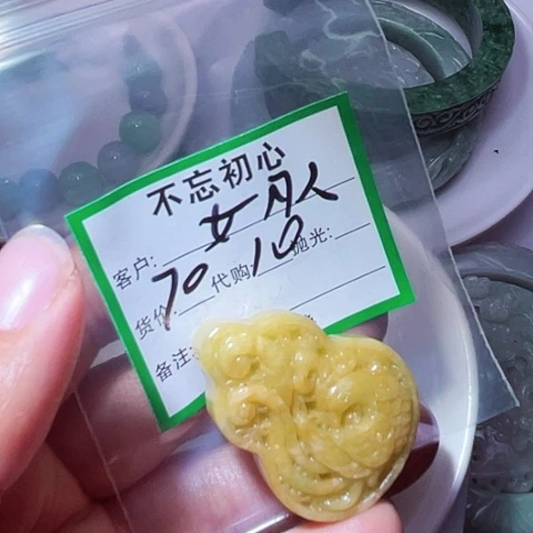 女***人翡翠未镶嵌颈饰缅甸