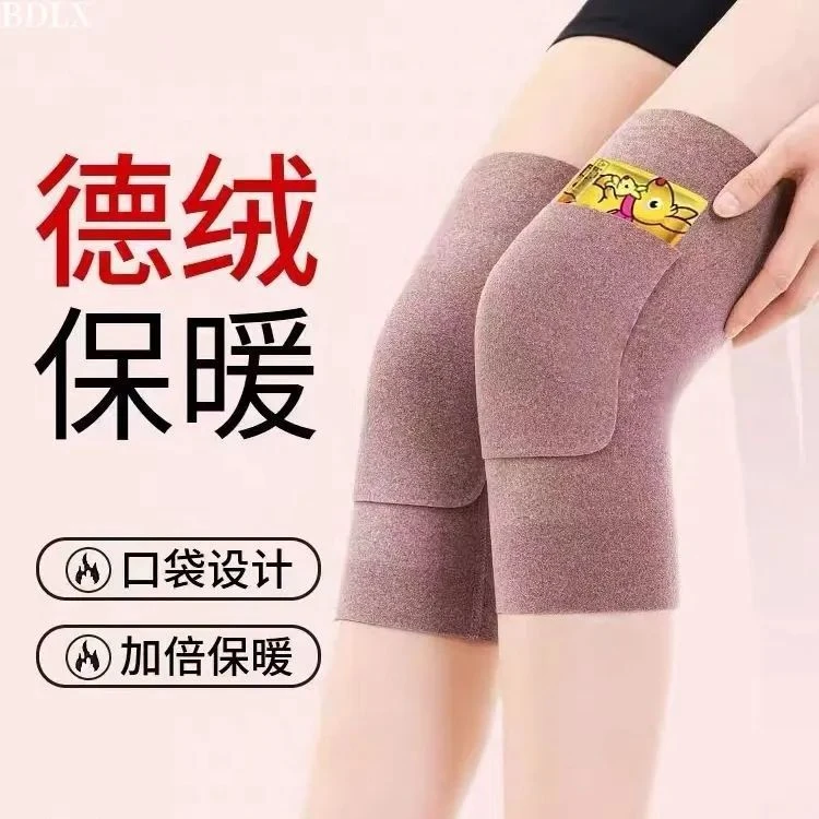 德绒口袋式护膝盖男女士关节老寒腿老人防寒护腿套腿秋冬季防寒布