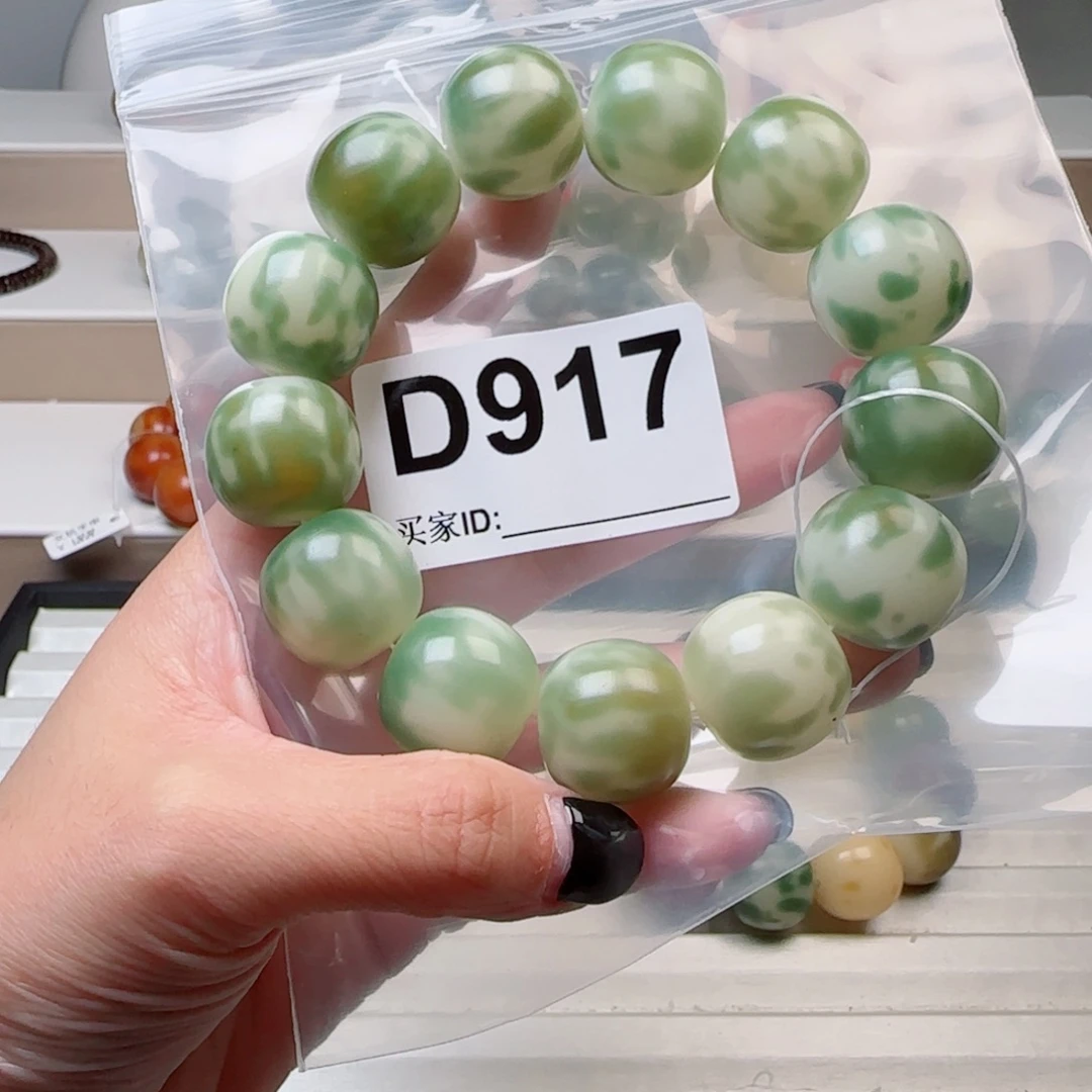 南***夏菩提根/象牙果手串20中瑕。