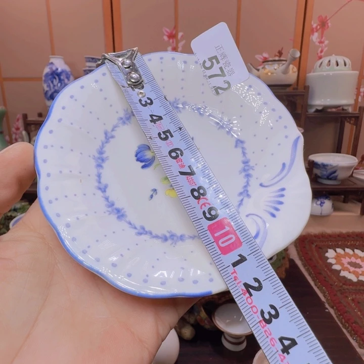 碟572啊啊啊啊啊啊啊啊啊啊啊啊