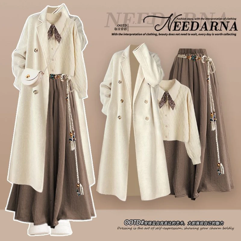 秋冬季巨好看的韩系大衣外套装早秋一整套美拉德穿搭法式连衣裙子