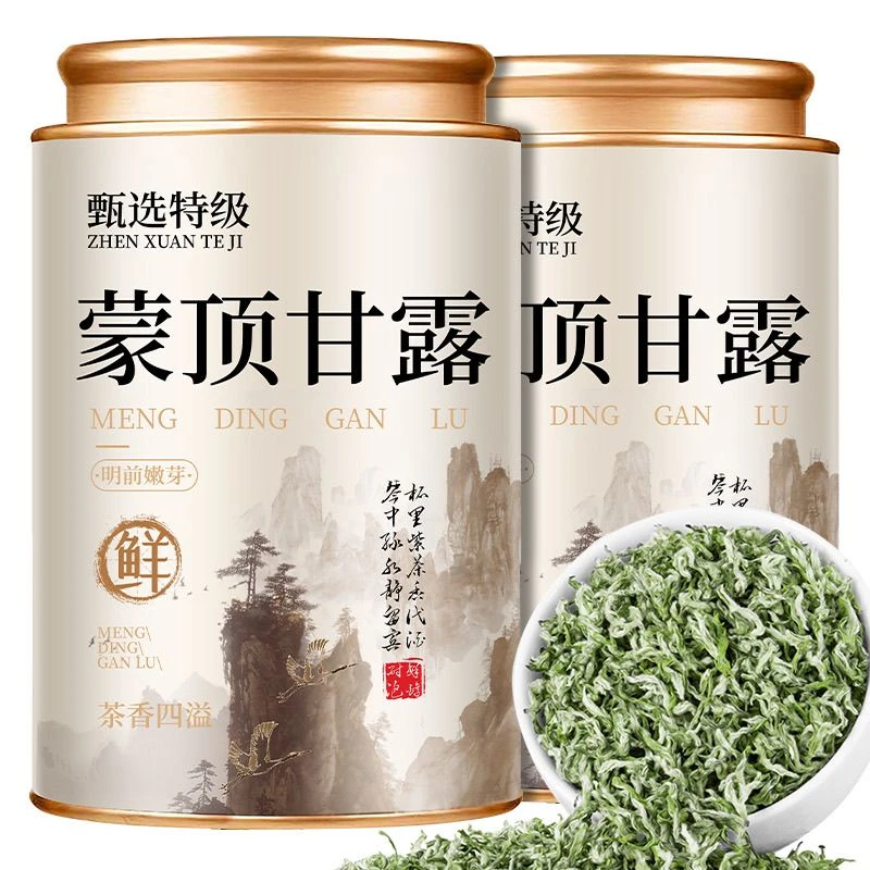 【正宗特级蒙顶甘露】四川雅安蒙顶山甘露绿茶2025新茶春茶浓香型