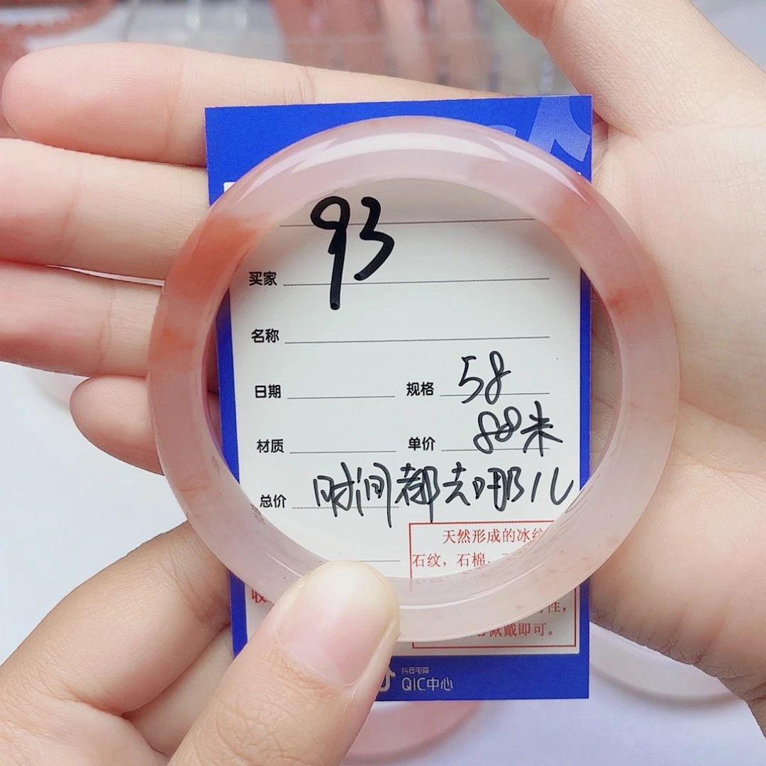 时***了未镶嵌手镯石英质玉