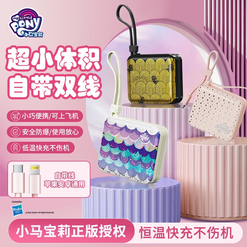 ZapJoy3C认证可上飞机超级快充充电宝迷你小巧便携大容量移动电源