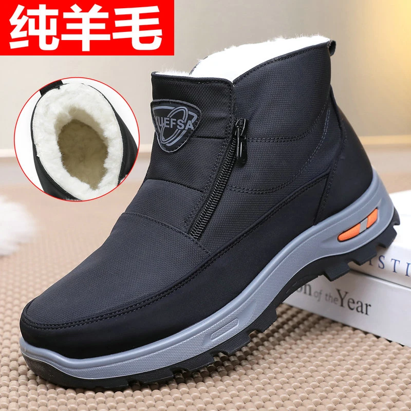 老北京布鞋冬老人棉鞋男加绒保暖羊毛鞋防滑防水休闲爸爸鞋雪地靴