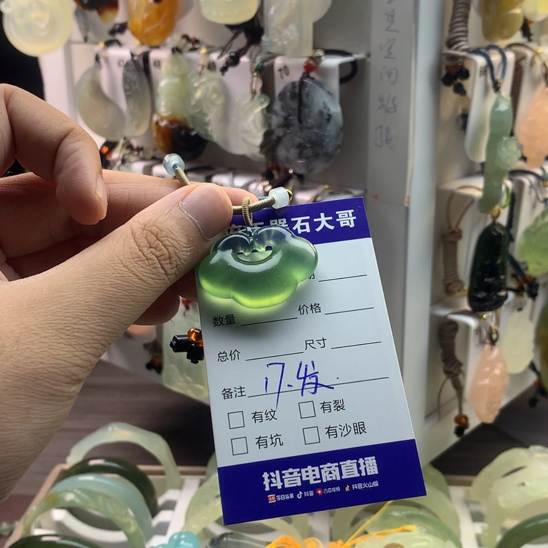 【闪购商品】蛇纹石玉颈饰未镶嵌L****酱