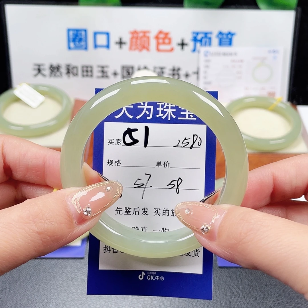 未镶嵌手镯和田玉