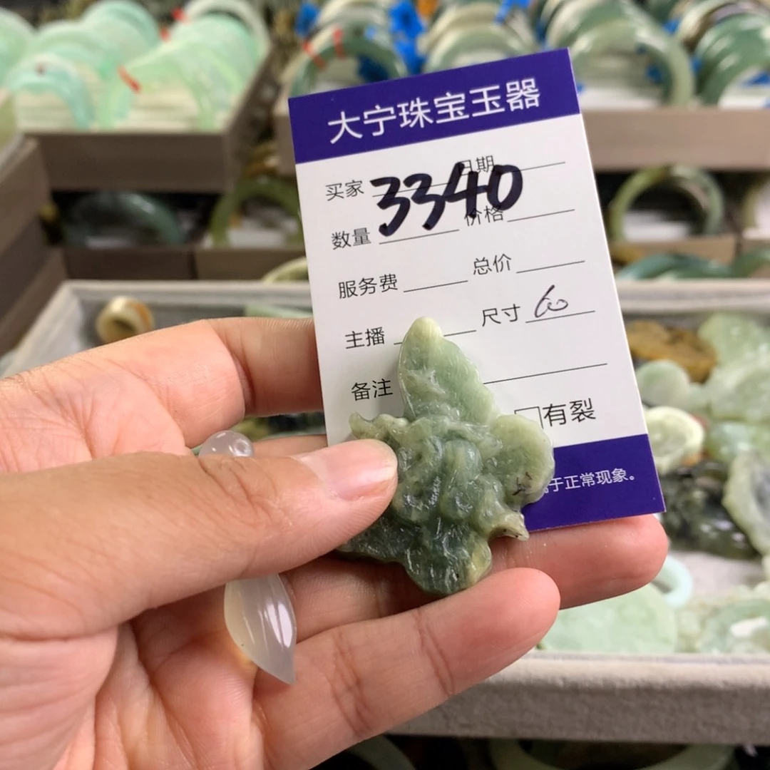 蛇纹石玉未镶嵌颈饰3340