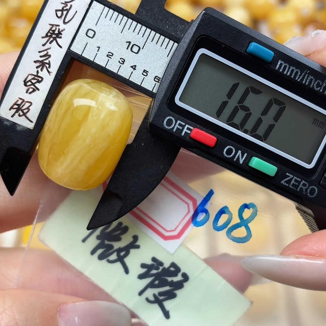 蜜蜡未镶嵌裸石微瑕
