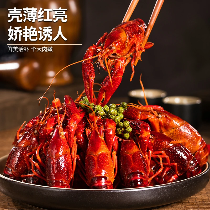 【顺丰包邮】5-7钱盱眙新鲜龙虾麻辣蒜香十三香口味整虾加热即食