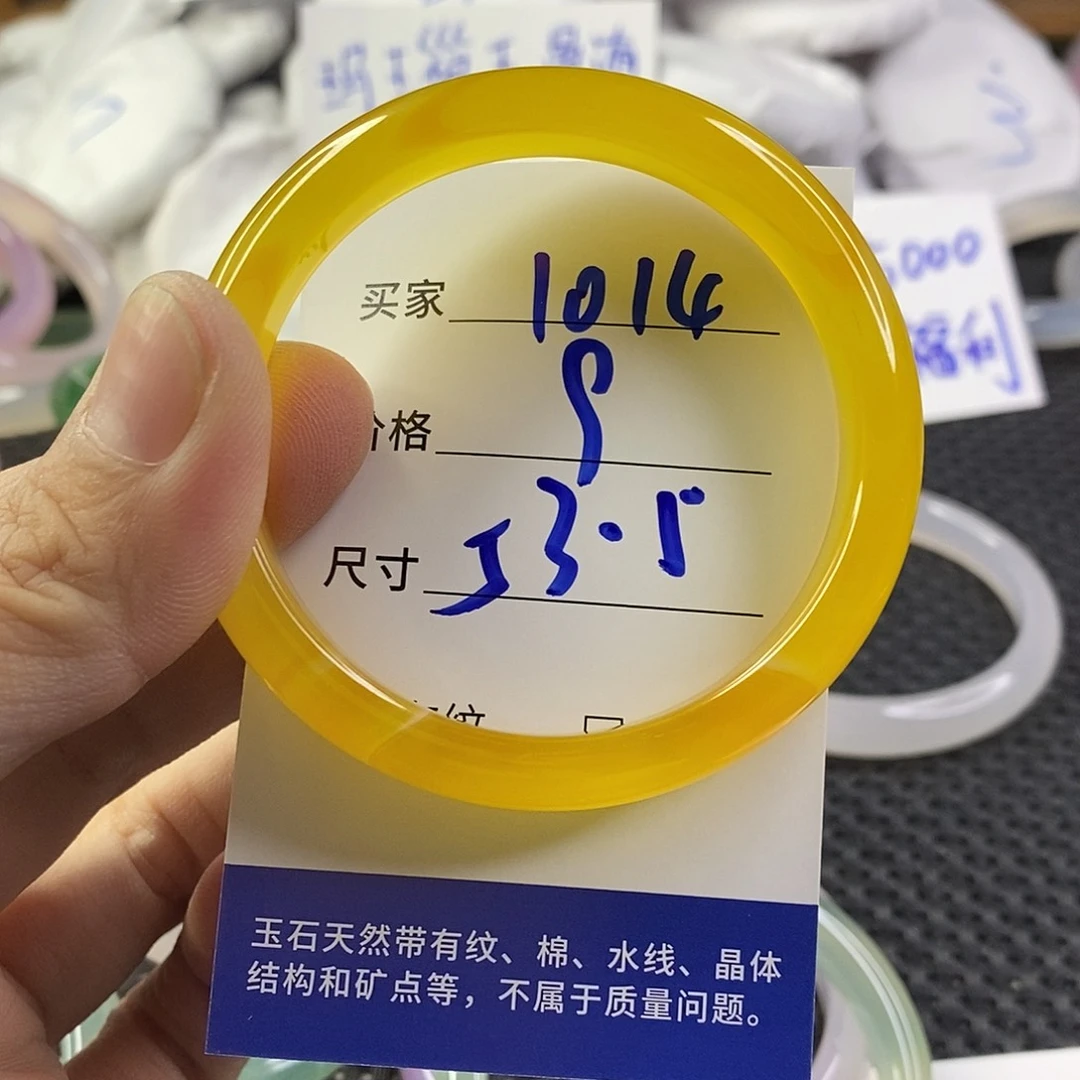 手镯玛瑙/玉髓未镶嵌1014