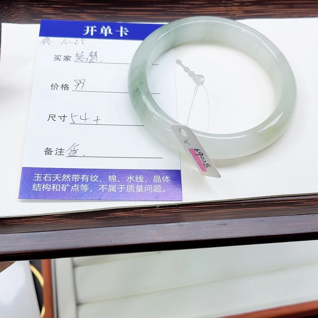 石英质玉未镶嵌手镯