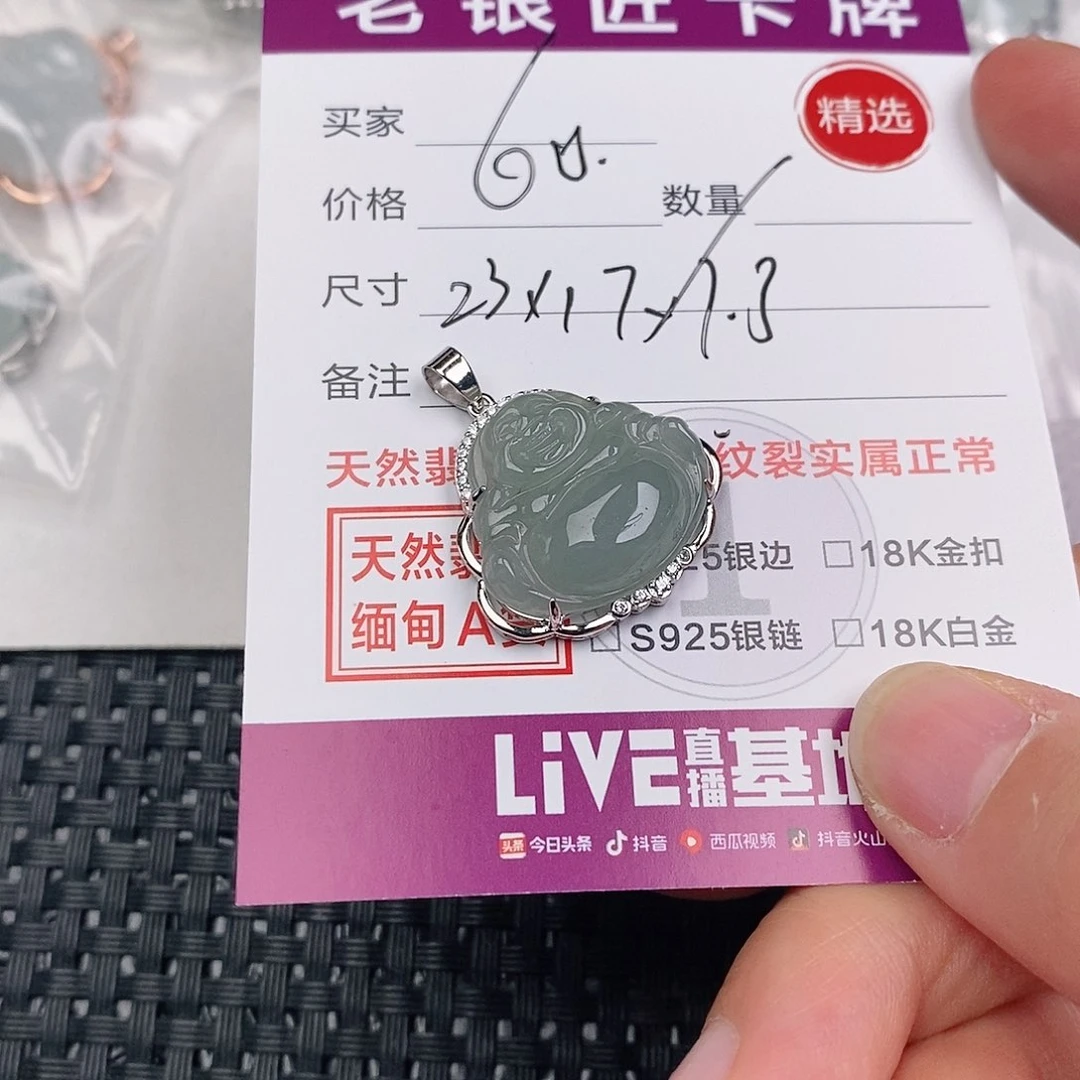 颈饰银S925镶嵌翡翠