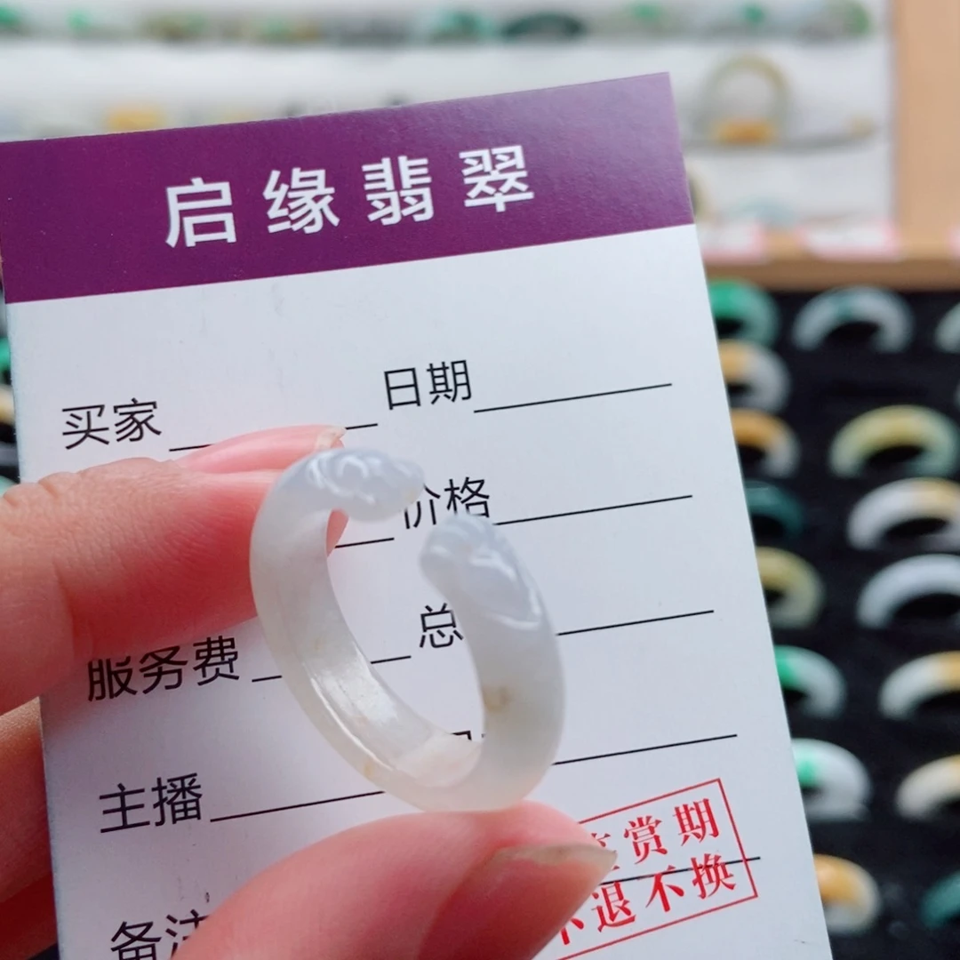 未镶嵌戒指翡翠圈口19