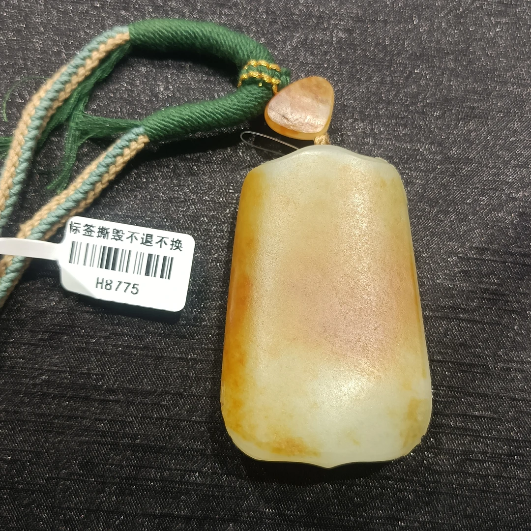 和田玉平安无事牌H8775