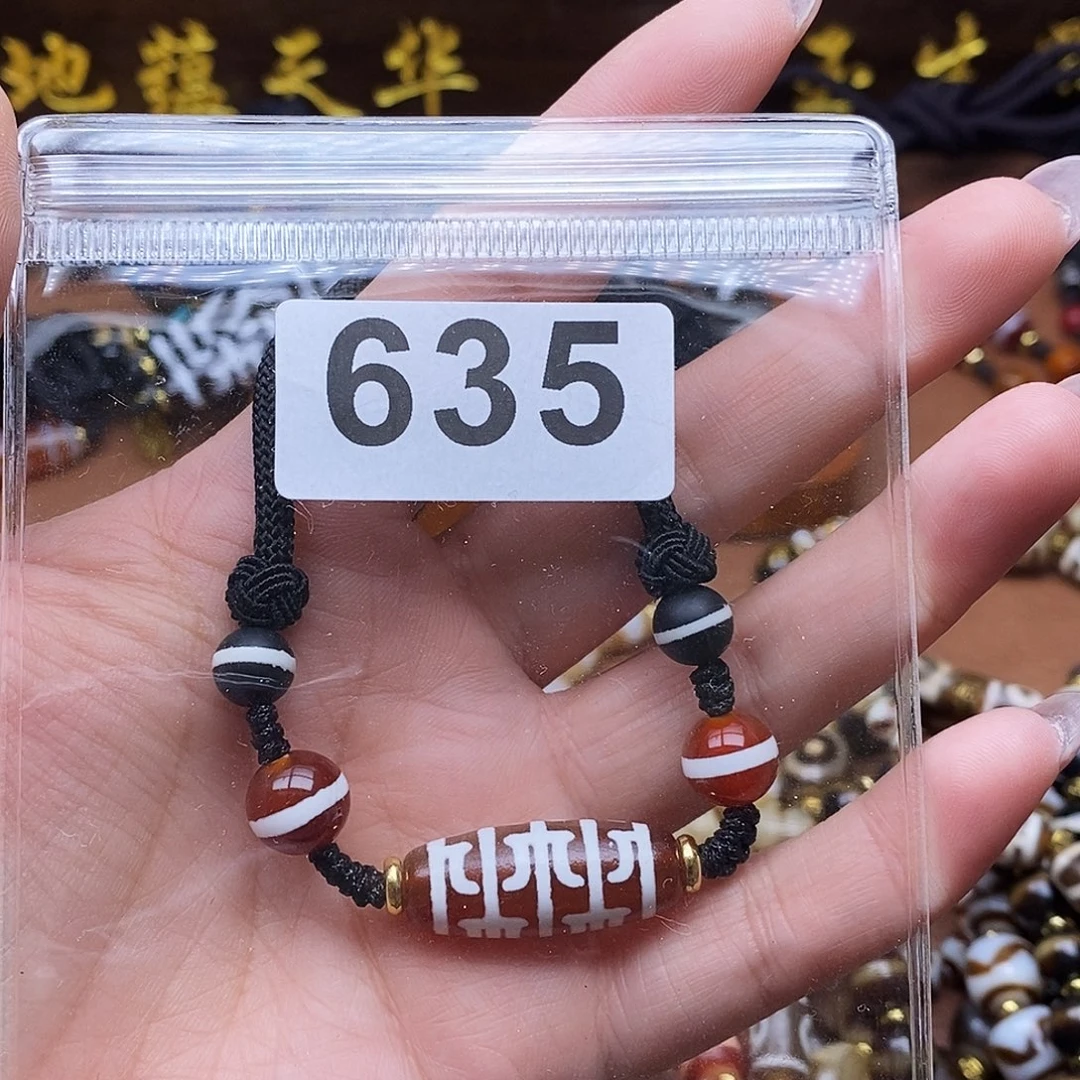 玛瑙/玉髓未镶嵌吊坠(赠链)
