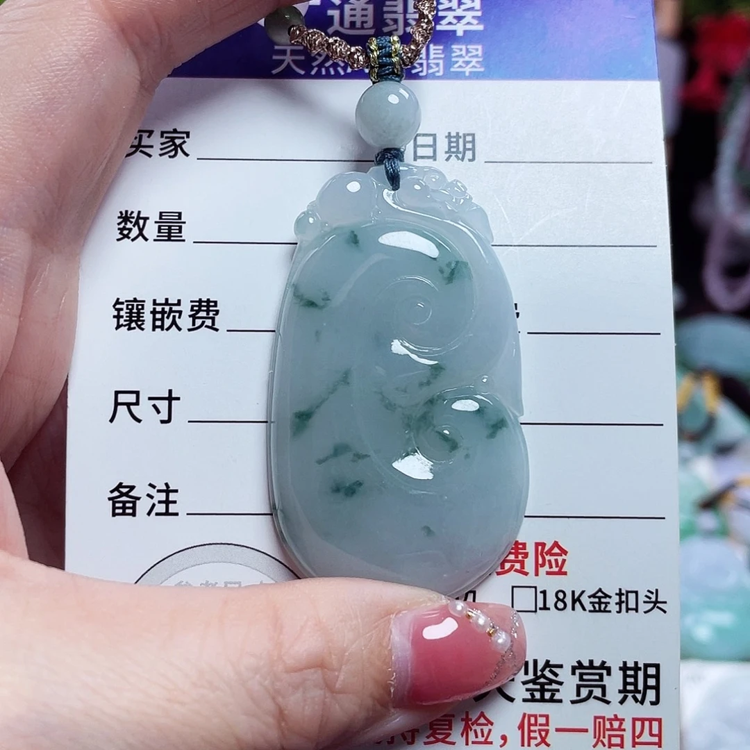 翡翠未镶嵌颈饰如意37