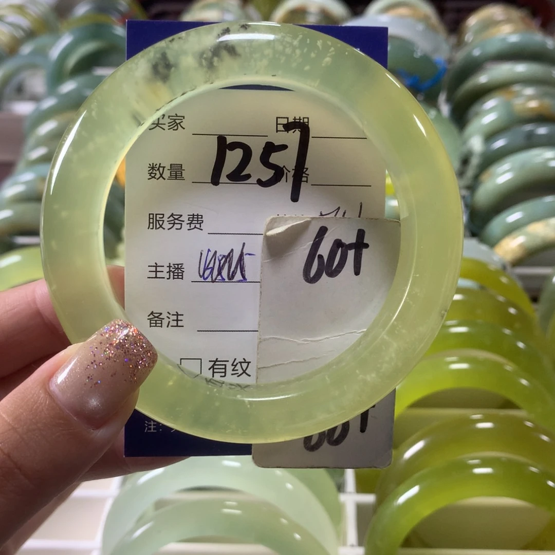 蛇纹石玉未镶嵌手镯1257