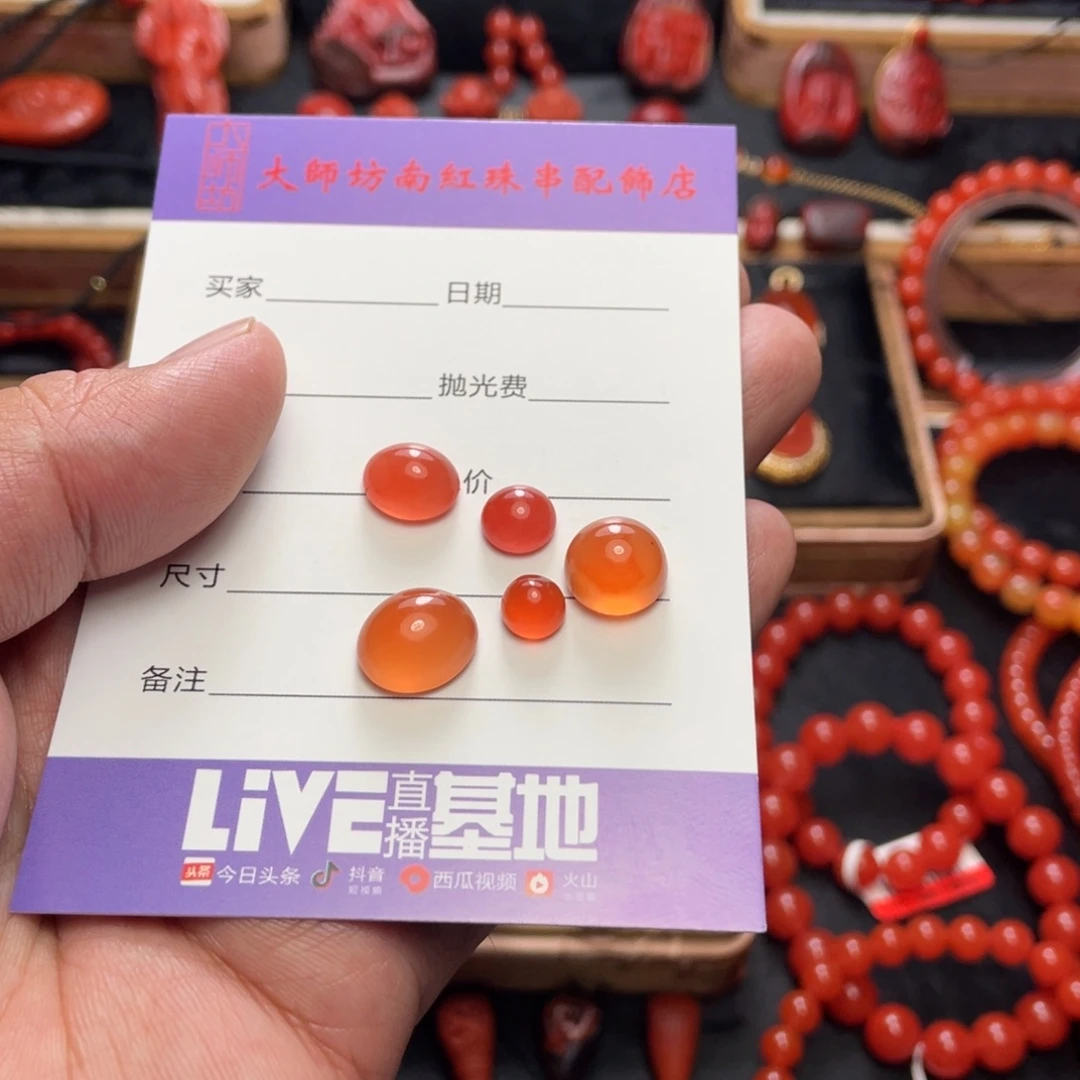 快***玩南红玛瑙未镶嵌颈饰