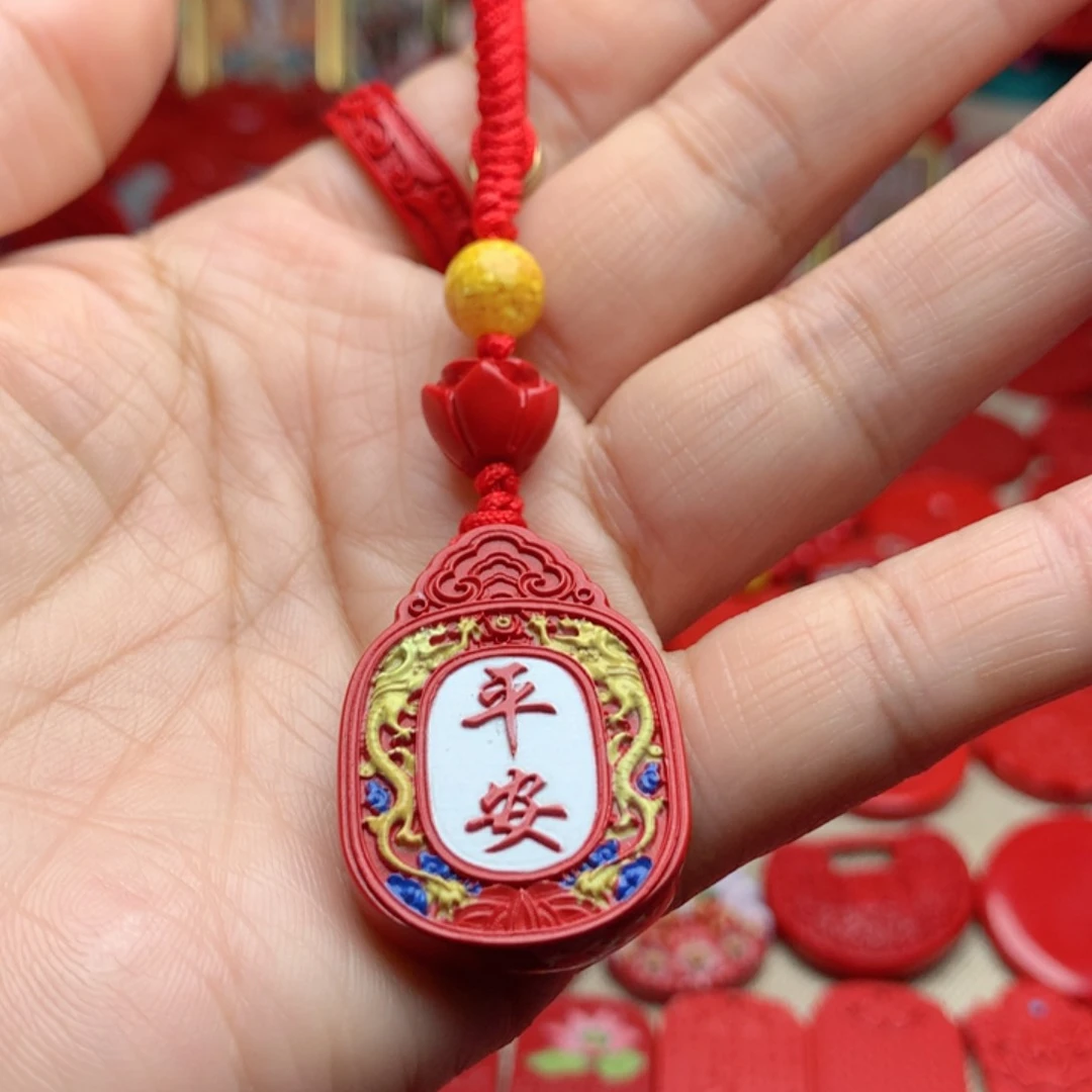 天然辰砂工艺品朱砂钥匙扣