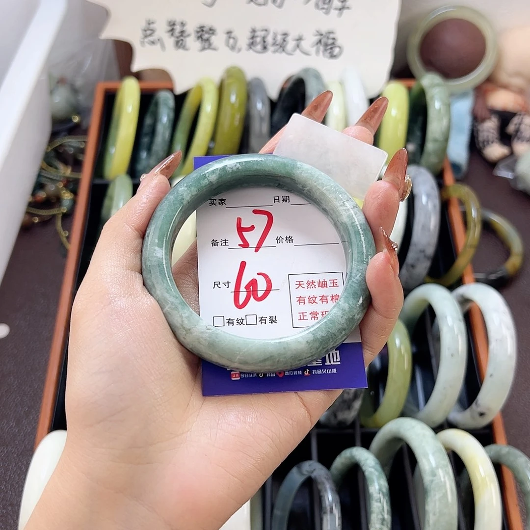 蛇纹石玉手镯未镶嵌?*?