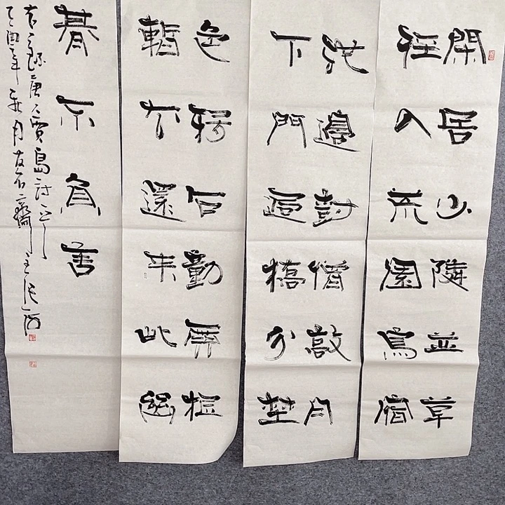 国画书画进万家精品