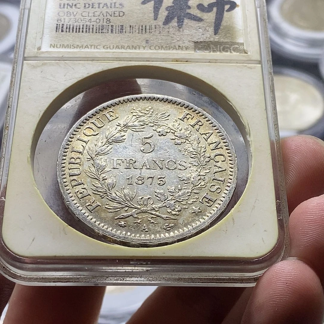 银Ag900拍高无悔拍底无怨法国大力神5法郎银币五彩