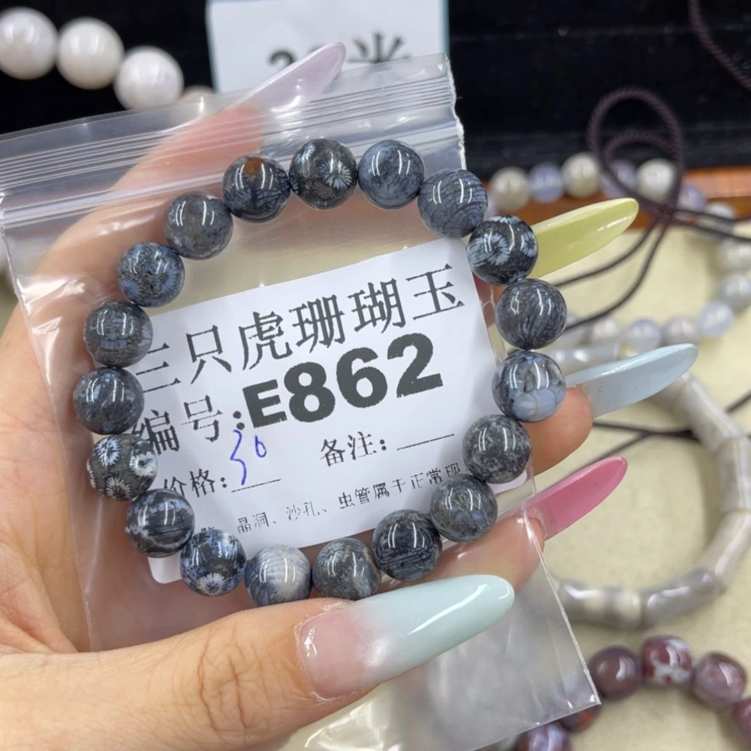 若****硅化珊瑚（珊瑚玉）h未镶嵌