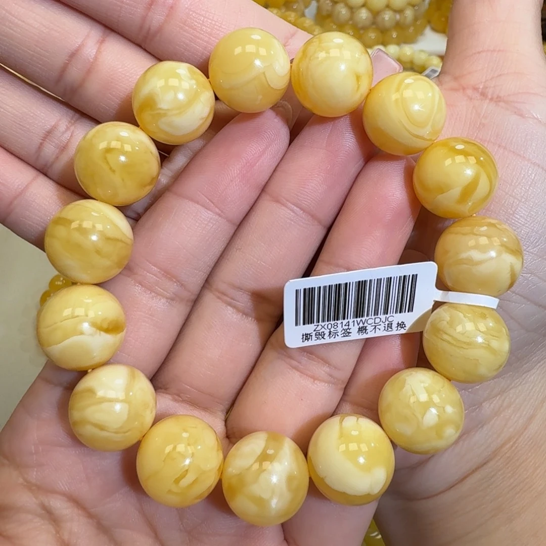 琥珀未镶嵌珠宝奇石15m+妖白花蜡圆珠手串29.2