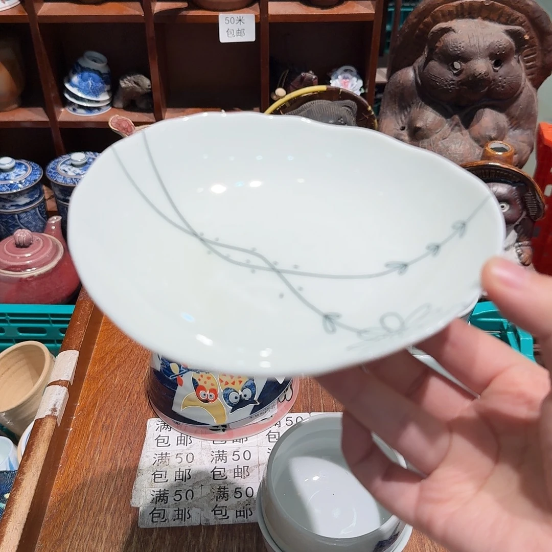 瓷片五十包邮 非全新