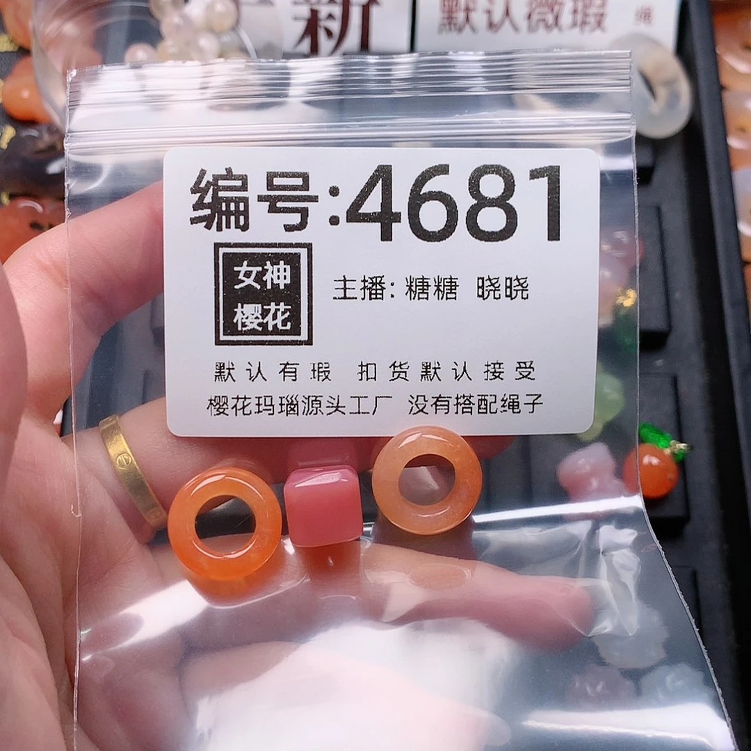 玛瑙/玉髓颈饰合金小*灰