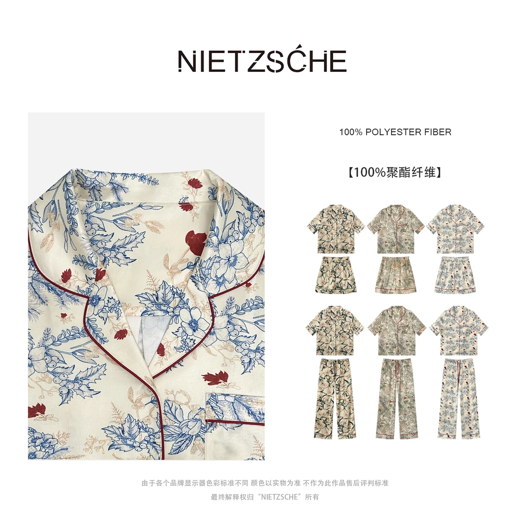 Nietzsche｜法奢家居服-三件套｜精仿醋酸 抗皱 透气睡衣套装61721
