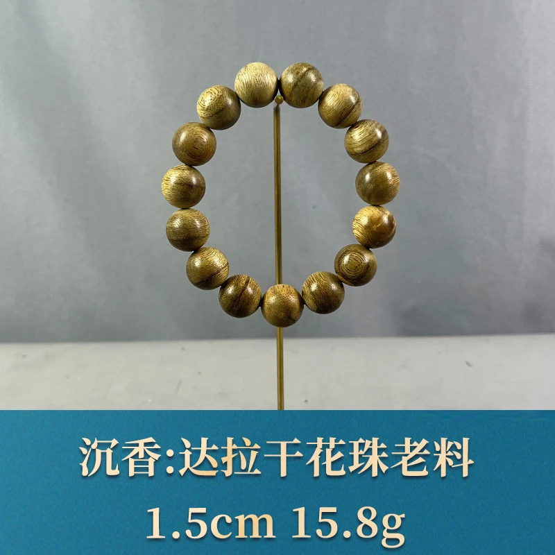 77123 达拉干花珠老料 沉香