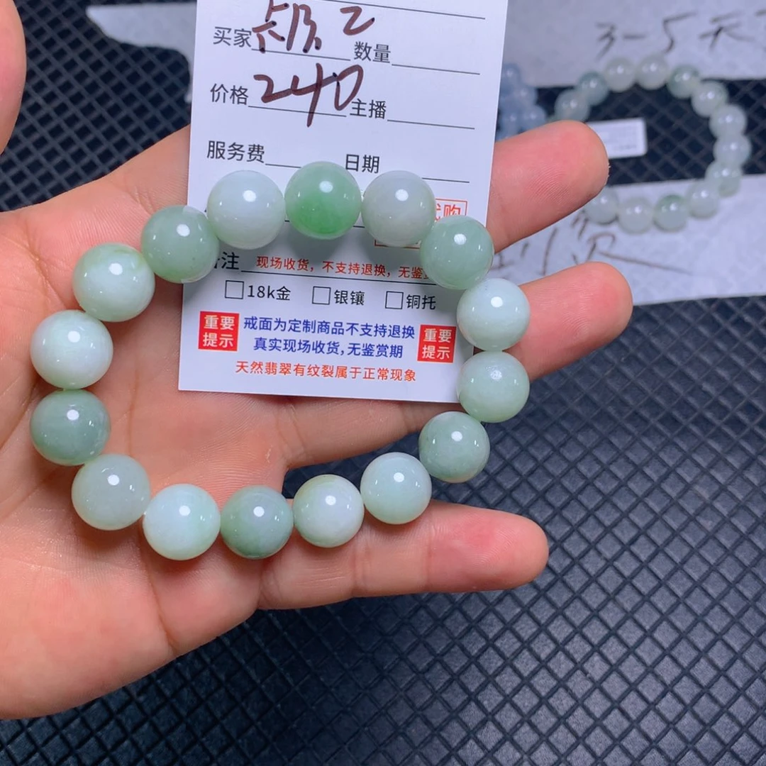 定制翡翠天然缅甸翡翠A货未镶嵌