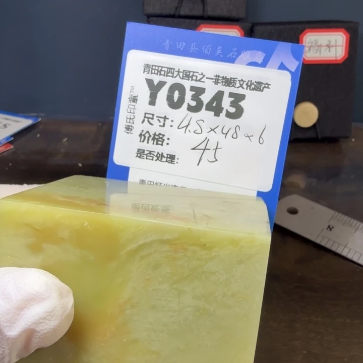 青田石12.8青田石雕厂家直销