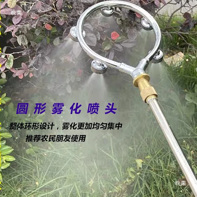 高压雾化圆形喷头电动喷雾器喷雾头农用打药不锈钢环形喷头