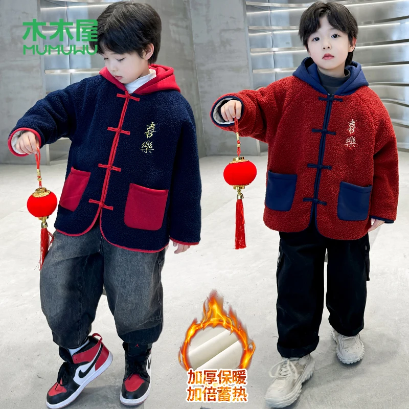 【主播推荐】【顾奈】木木屋冬季加绒加厚新中式连帽男童年服MZE357