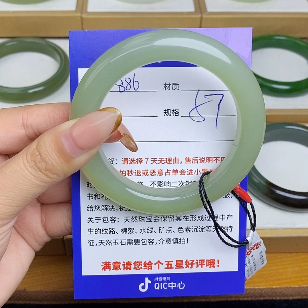 和田玉手镯未镶嵌Bm
