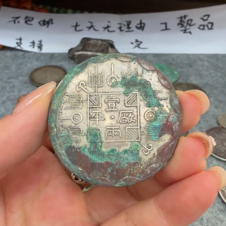 银Ag925喜欢就拍七天无理由所见即所得工艺品