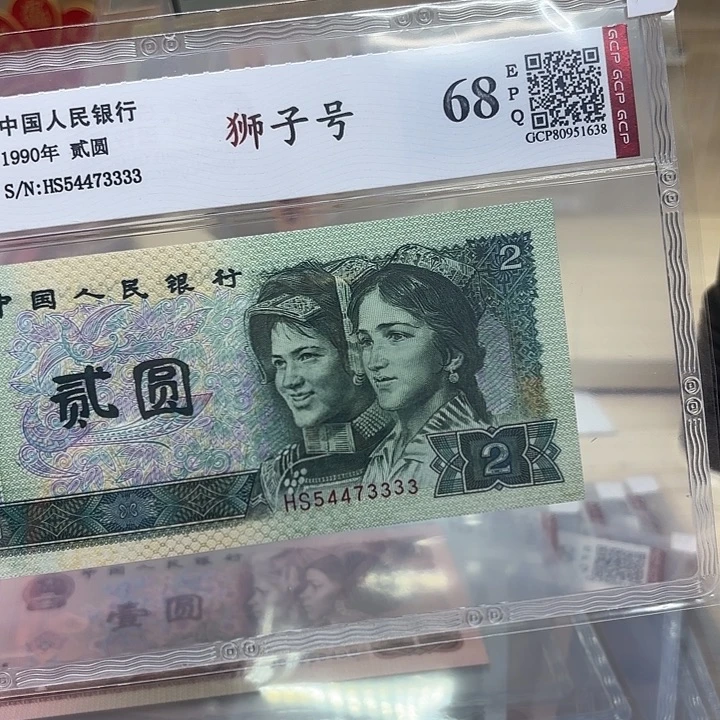 902狮子精品靓号3333
