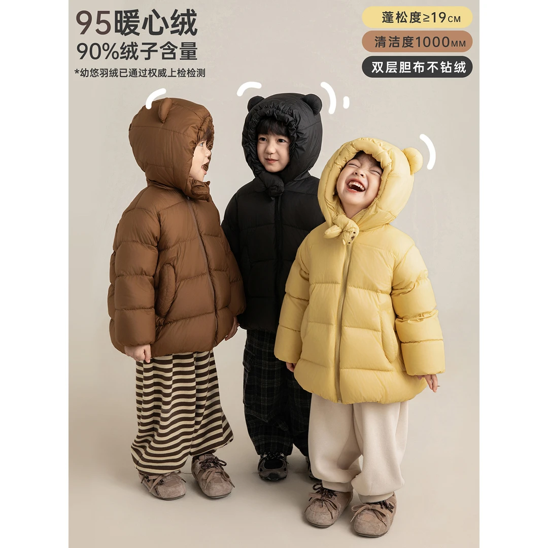 幼悠男童冬装加厚小熊帽子羽绒服冬季儿童保暖连帽面包服潮GD4094