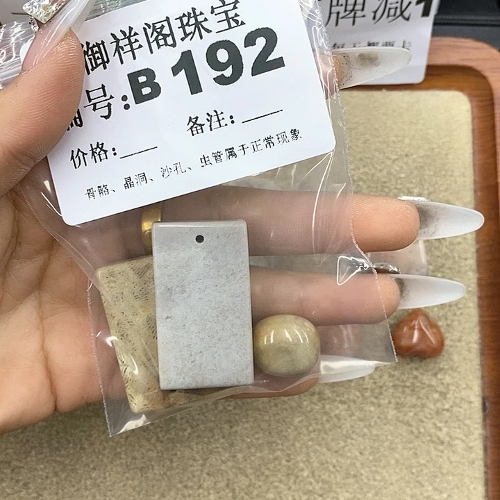 石英质玉笔搁合金n***1
