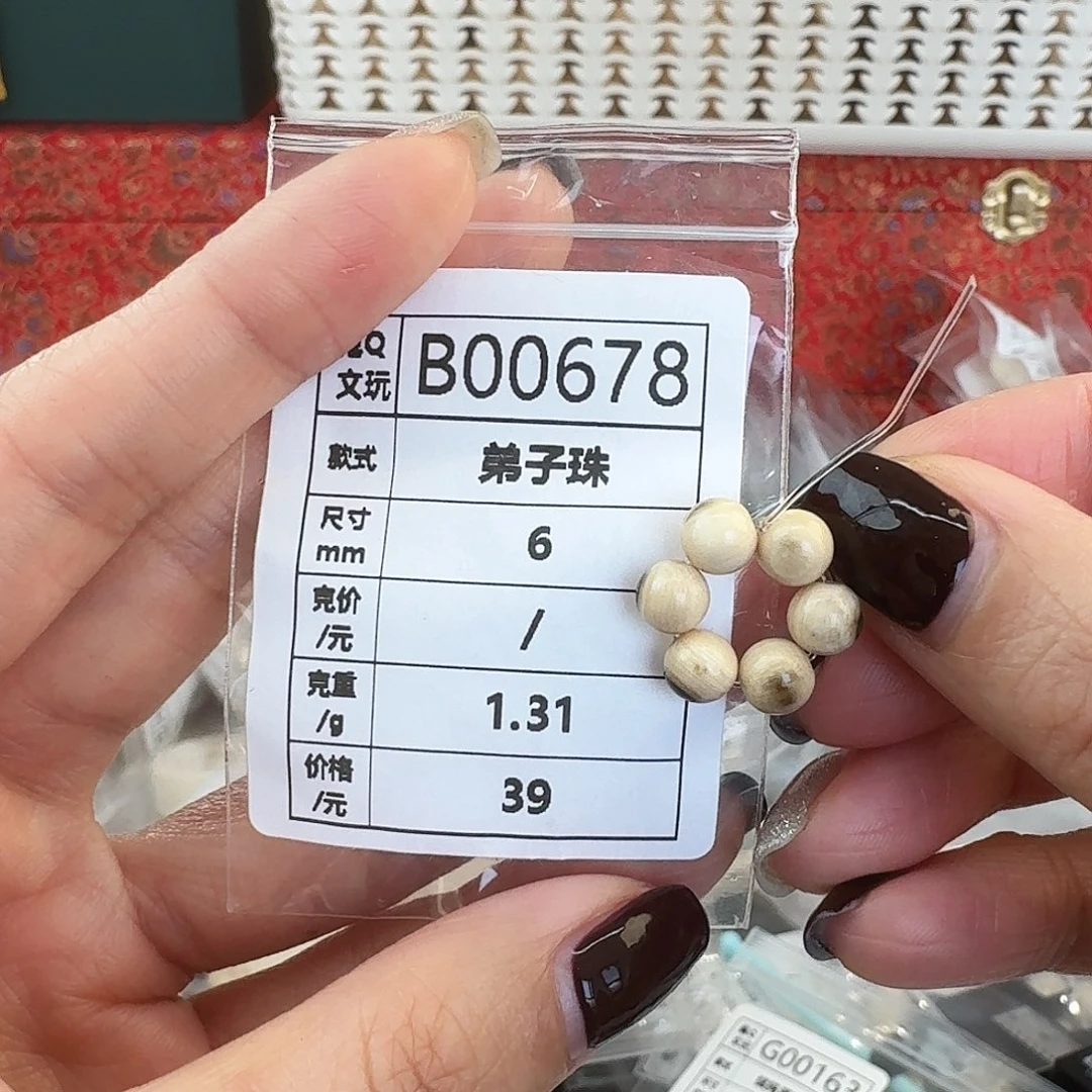 手串/手链/手镯猛犸象牙